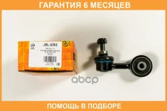���� ������������� JUST Drive / JSL0282 �������� 6 ��� JSL0282 ����