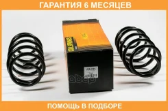 ������� JUST Drive / JJS1121 �������� 6 ��� JJS1121 ����