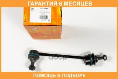 ���� ������������� JUST Drive / JSL0286 �������� 6 ��� JSL0286 ����