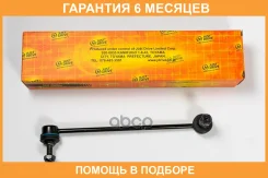 ������ ������������� ����� �������� JUST Drive / JSL0298L �������� 6 ��� JSL0298L ����