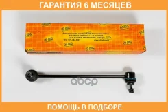 ������ ������������� ����� �������� JUST Drive / JSL0294L �������� 6 ��� JSL0294L ����