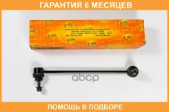 ������ ������������� ������ �������� JUST Drive / JSL0294R �������� 6 ��� JSL0294R ����