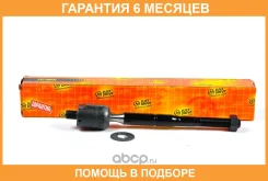 ���� JUST Drive / JSR0012 �������� 6 ��� JSR0012 ����