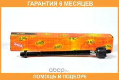 ���� JUST Drive / JSR0019 �������� 6 ��� JSR0019 ����