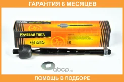 ���� JUST Drive / JSR0016 �������� 6 ��� JSR0016 ����