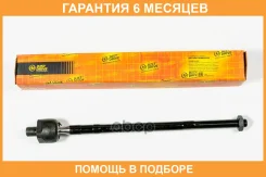���� JUST Drive / JSR0029 �������� 6 ��� JSR0029 ����