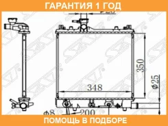 �������� SAT / SK00034 �������� 12 ��� SK00034 ����