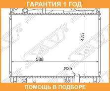 �������� Suzuki Escudo 97-05 / Grand Vitara 97-05 / Grand Escudo 00-05 / Grand Vitara XL-7 01-06 SAT / SK0004 �������� 12 ��� SK0004 ����