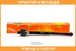 ���� JUST Drive / JSR0044 �������� 6 ��� JSR0044 ����