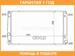 �������� Toyota Harrier (XU60) 13-20 / RAV4 05-19 SAT / ST010037 �������� 12 ��� ST010037 ����