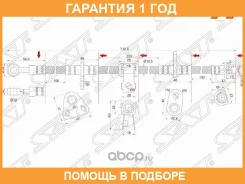 ����� ��������� �������� ������� SAT / ST01465SM4010 �������� 12 ��� ST01465SM4010 ����