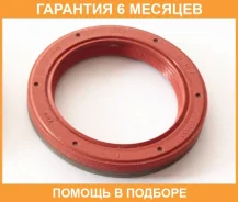 ����������� ������, ����������������� ��� Victor Reinz / 812490910 �������� 6 ��� 812490910 ����