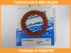 ����������� ������, ����������������� ��� Victor Reinz / 815110920 �������� 6 ��� 815110920 ����