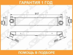 �������� ����������� SAT / ST0384K1 �������� 12 ��� ST0384K1 ����