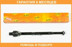 ���� JUST Drive / JSR0067 �������� 6 ��� JSR0067 ����