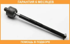 ���� JUST Drive / JSR0075 �������� 6 ��� JSR0075 ����
