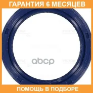 ����������� ������, ����������������� ��� Victor Reinz / 815350800 �������� 6 ��� 815350800 ����