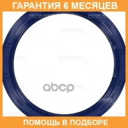 ����������� ������, ���������� ��� Victor Reinz / 815370100 �������� 6 ��� 815370100 ����