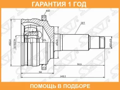 ���� (�������/ �����) Mazda 6 02-08 / Atenza 02-07 SAT / MA44A44, �������� MA44A44 ����