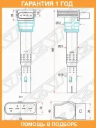 ������� ��������� SAT / ST06E905115E �������� 12 ��� ST06E905115E ����