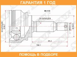 ���� �������� Mitsubishi Lancer X 4A91 07- SAT / MI115 MI115 ����