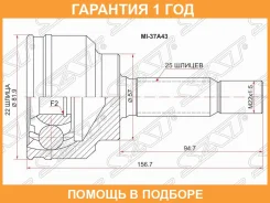 ���� �������� SAT / MI37A43 MI37A43 ����