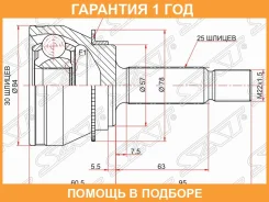 ���� �������� SAT / MI240A43 �������� 12 ��� MI240A43 ����