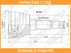 ���� �������� SAT / MZ009 �������� 12 ��� MZ009 ����