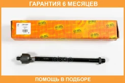 ���� JUST Drive / JSR0097 �������� 6 ��� JSR0097 ����