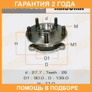 ��������� ���� Masuma / MW11002 �������� 24 ��� MW11002 ����