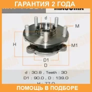 ��������� ���� Masuma / MW11001 �������� 24 ��� MW11001 ����