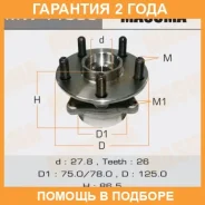 ��������� ���� Masuma / MW11005 �������� 24 ��� MW11005 ����