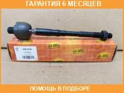 ���� JUST Drive / JSR0104 �������� 6 ��� JSR0104 ����