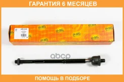 ���� JUST Drive / JSR0103 �������� 6 ��� JSR0103 ����