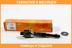 ���� JUST Drive / JSR0102 �������� 6 ��� JSR0102 ����