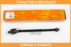 ���� JUST Drive / JSR0117 �������� 6 ��� JSR0117 ����