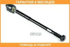 ���� JUST Drive / JSR0122 �������� 6 ��� JSR0122 ����