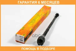 ���� JUST Drive / JSR0123 �������� 6 ��� JSR0123 ����