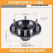 ������ ������� Masuma / MW11012 �������� 24 ��� MW11012 ����