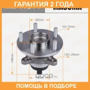 ��������� ���� Masuma / MW11014 �������� 24 ��� MW11014 ����