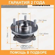 ��������� ���� Masuma / MW11010 �������� 24 ��� MW11010 ����
