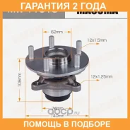 ��������� ���� Masuma / MW11013 �������� 24 ��� MW11013 ����