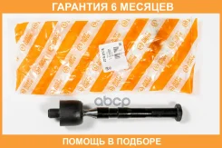 ���� ������� JUST Drive / JSR0125 �������� 6 ��� JSR0125 ����