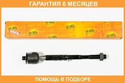 ���� JUST Drive / JSR0136 �������� 6 ��� JSR0136 ����