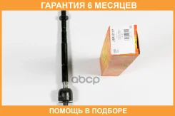 ���� JUST Drive / JSR0137 �������� 6 ��� JSR0137 ����