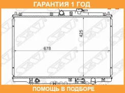 �������� Honda Shuttle 95-00 / Odyssey 94-99 SAT / ST100045 �������� 12 ��� ST100045 ����