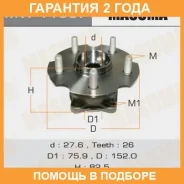��������� ���� Masuma / MW11507 �������� 24 ��� MW11507 ����