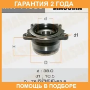 ��������� ���� Masuma / MW11509 �������� 24 ��� MW11509 ����