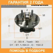 ��������� ���� Masuma / MW11513 �������� 24 ��� MW11513 ����