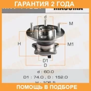 ��������� ���� Masuma / MW11527 �������� 24 ��� MW11527 ����